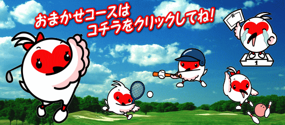 トッキッキバナー